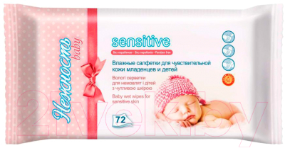 Влажные салфетки детские Нежность Baby Sensitive (72шт)