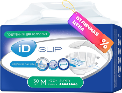 

Подгузники для взрослых, Slip