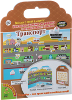 

Набор наклеек Bondibon, Нано-стикер. Транспорт / ВВ1374