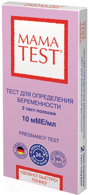 Тест на беременность Mama Test Одношаговый 10 мМЕ/мл (2шт)