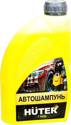 Автошампунь Huter 71/5/20