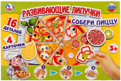 Развивающая игра Умные игры Пицца с липучками/ 4690590143933