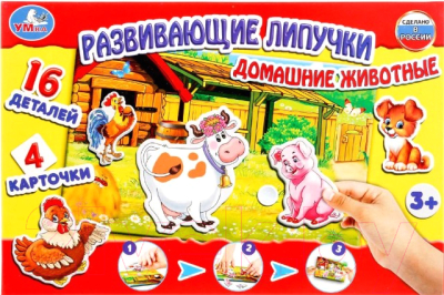 Развивающая игра Умные игры Домашние животные с липучками/ 4690590124994