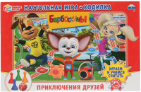 

Настольная игра Умные игры, Барбоскины. Приключения друзей / 4690590107034