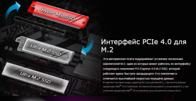 Материнская плата AsRock Z590 Pro4