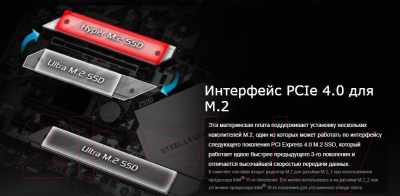 Материнская плата AsRock Z590 Steel Legend