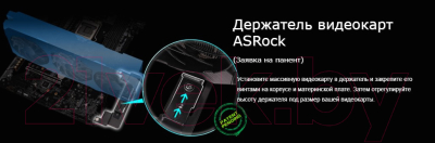 Материнская плата AsRock Z590 Steel Legend