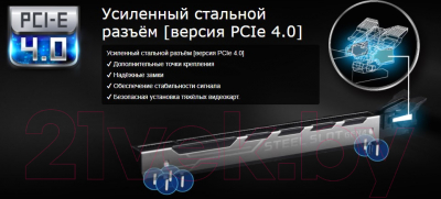 Материнская плата AsRock Z590 Steel Legend