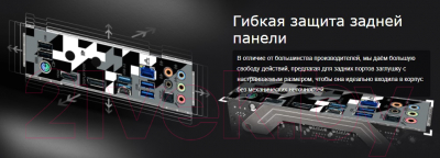 Материнская плата AsRock Z590 Steel Legend