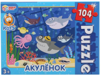 

Пазл Умные игры, Акуленок / 4630115523543