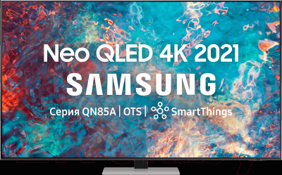 Телевизор Samsung QE85QN85AAUXRU