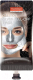 Маска-пленка для лица Purederm Galaxy Silver Peel-Off Mask (30г) - 