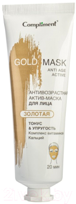 Маска для лица кремовая Compliment Gold Mask Антивозрастная Золотая Тонус и Упругость (80мл)