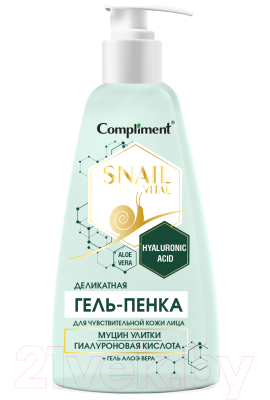 Гель для умывания Compliment Snail Vital для чувствительной кожи муцин улитки (250мл)