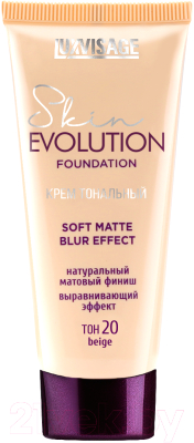 Тональный крем LUXVISAGE Skin Evolution Soft Matte Blur Effect тон 20 (35г)