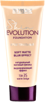 Тональный крем LUXVISAGE Skin Evolution Soft Matte Blur Effect тон 35 (35г) - 