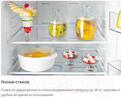 ATLANT ХМ 4624-101 NL Холодильник с морозильником купить в Минске ...