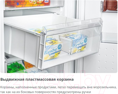 ATLANT ХМ 4624-101 NL Холодильник с морозильником купить в Минске ...