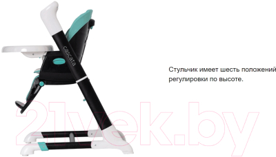 Стульчик для кормления Carrello Cascata CRL-10303/1 (Azure Green)