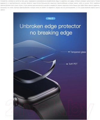 Защитное стекло для умных часов Baseus Для Apple Watch 1/2/3 38мм / SGAPWA4-E01