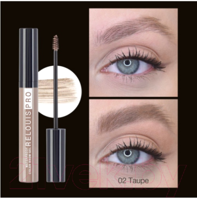 Гель для бровей Relouis Pro Waterproof Color Brow Gel оттеночный тон 02 (Tаupe)