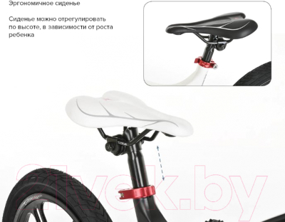 Детский велосипед Pituso Sendero / S16-9 (белый)