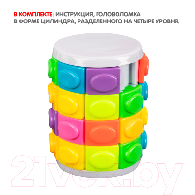 Развивающая игрушка Bondibon Smart Цилиндр 4 ряда / ВВ4723
