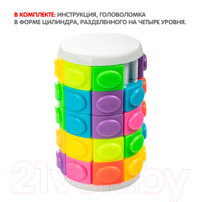 Развивающая игрушка Bondibon Smart Цилиндр 5 рядов / ВВ4724