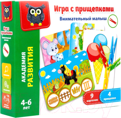 

Развивающая игра Vladi Toys, Внимательный малыш с прищепками / VT5303-04
