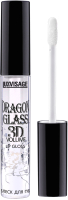 Блеск для губ LUXVISAGE Dragon Glass 3D volume (2.8г) - 