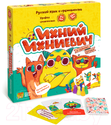 Набор игр Банда Умников Игры отличника / УМ510