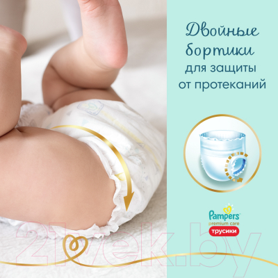 Подгузники-трусики детские Pampers Premium Care Pants 4 Maxi (22шт)