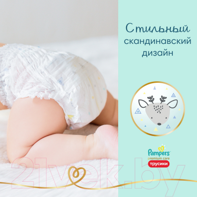 Подгузники-трусики детские Pampers Premium Care Pants 5 Junior (20шт)