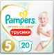 Подгузники-трусики детские Pampers Premium Care Pants 5 Junior (20шт) - 