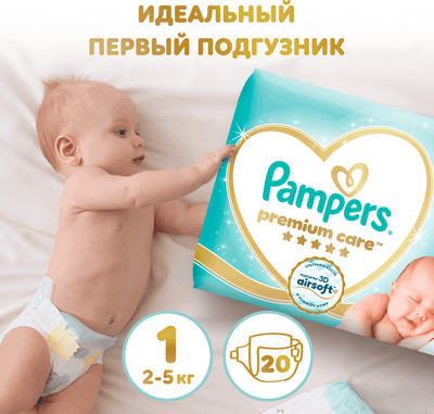 

Подгузники детские, Premium Care 1 Newborn