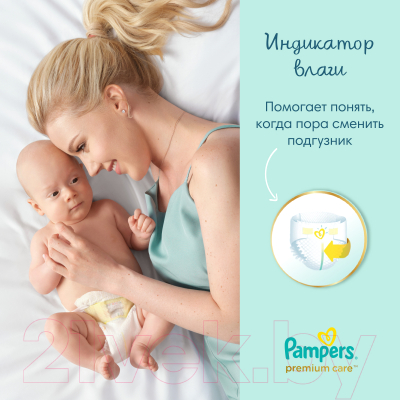Подгузники детские Pampers Premium Care 1 Newborn (20шт)