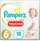 Подгузники-трусики детские Pampers Premium Care 6 Extra Large (18шт) - 