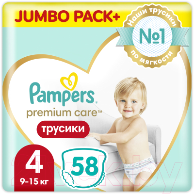 Подгузники-трусики детские Pampers Premium Care 4 Maxi (58шт)