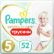 Подгузники-трусики детские Pampers Premium Care 5 Junior (52шт) - 