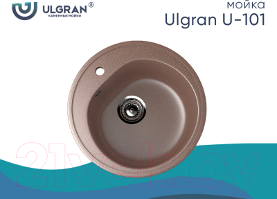 Мойка кухонная Ulgran U-101 (307 терракотовый)