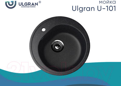 Мойка кухонная Ulgran U-101 (308 черный)