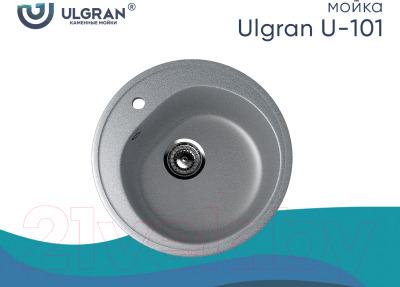 Мойка кухонная Ulgran U-101 (309 темно-серый)
