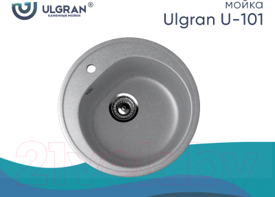 Мойка кухонная Ulgran U-101 (342 графитовый)