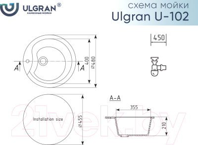 Мойка кухонная Ulgran U-102n (343 антрацит)