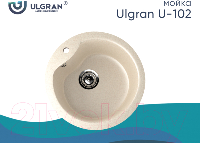 Мойка кухонная Ulgran U-102n (328 бежевый)