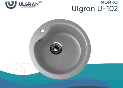 Мойка кухонная Ulgran U-102n (342 графитовый)