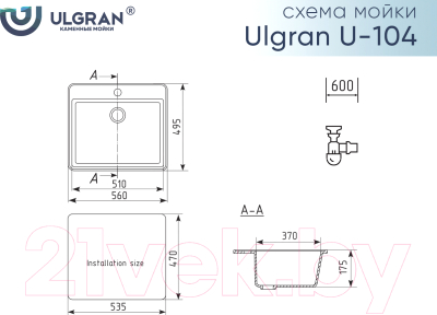 Мойка кухонная Ulgran U-104 (309 темно-серый)