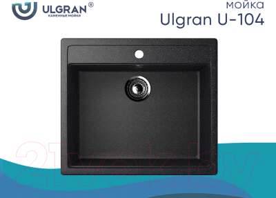 Мойка кухонная Ulgran U-104 (308 черный)