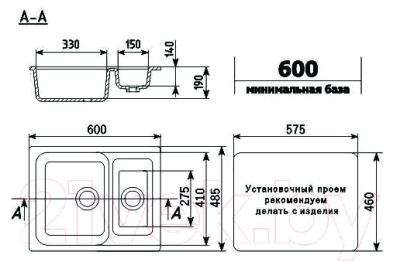 Мойка кухонная Ulgran U-106 (309 темно-серый)