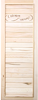 Деревянная дверь для бани Doorwood Вагонка Эконом 185x75 - 